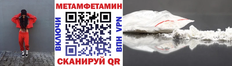 Amphetamine 97%  Купить закладки  Полевской 