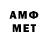 АМФЕТАМИН VHQ Mizz EU