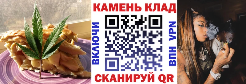 Купить закладки  Полевской  Еда ТГК конопля 