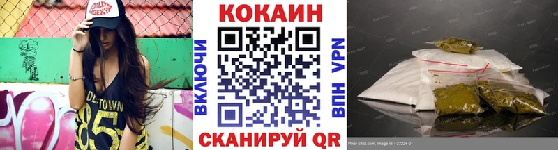 Купить закладки  Полевской  COCAIN Колумбийский 