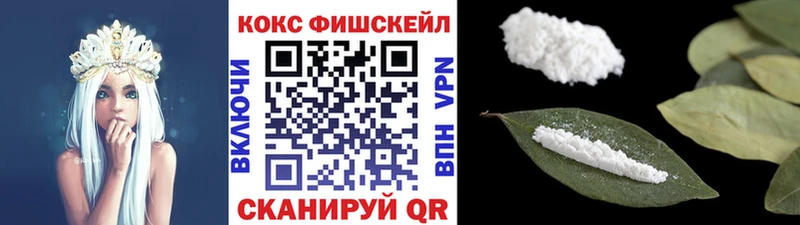 КОКАИН VHQ Полевской