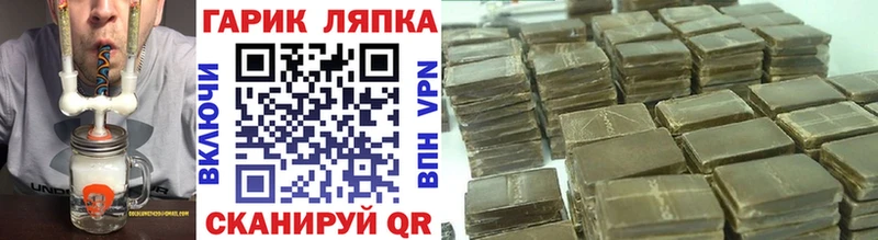 ГАШ индика сатива Купить Полевской