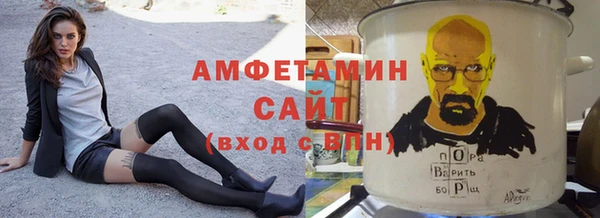 мескалин Беломорск