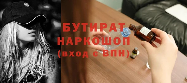 метамфетамин Балахна