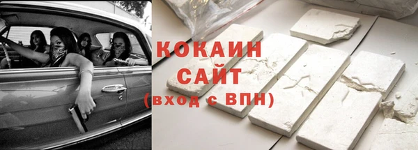 мескалин Беломорск
