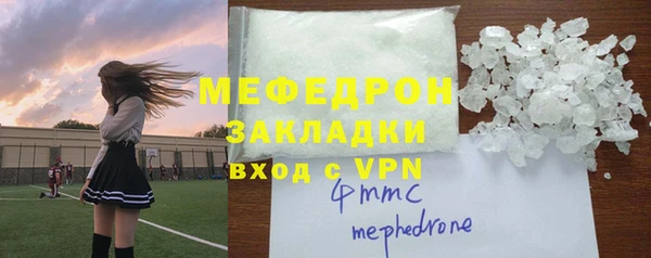 гидра Белокуриха