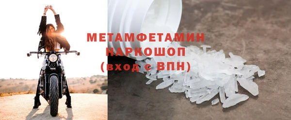 метамфетамин Балахна