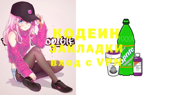 метамфетамин Балахна