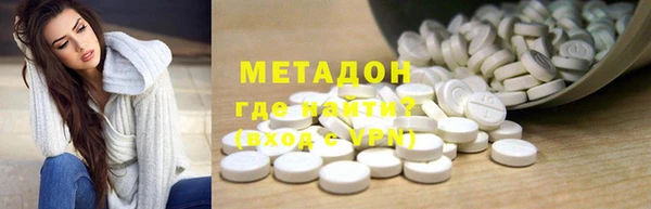метамфетамин Балахна