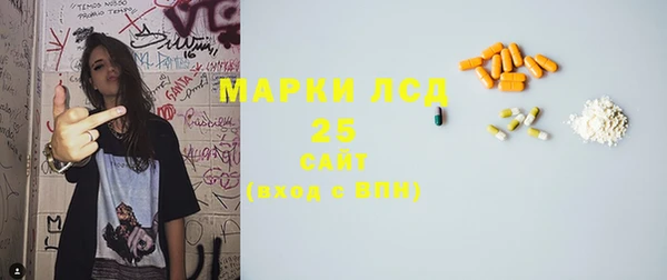 мескалин Беломорск