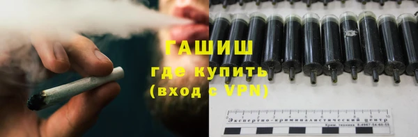 метамфетамин Балахна