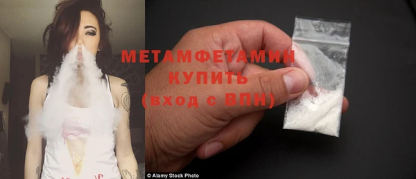 Альфа ПВП Балабаново