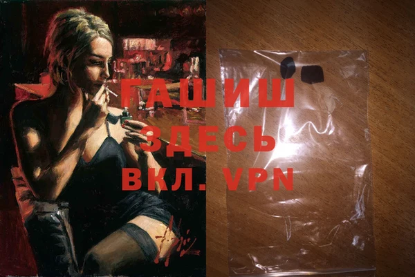 MDMA Premium VHQ Баксан