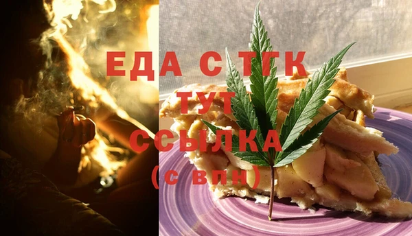 Альфа ПВП Балабаново