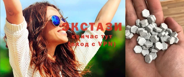 MDMA Premium VHQ Баксан