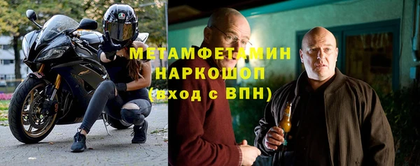Альфа ПВП Балабаново