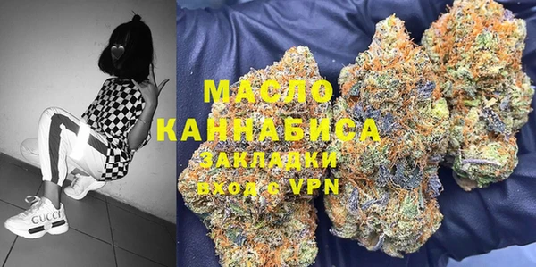 метамфетамин Балахна