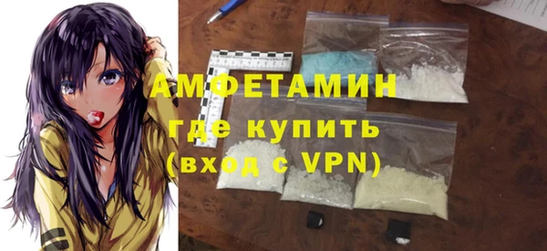 MDMA Premium VHQ Баксан