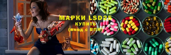 метамфетамин Балахна