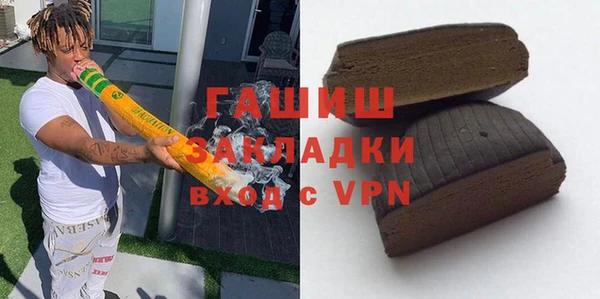 MDMA Premium VHQ Баксан