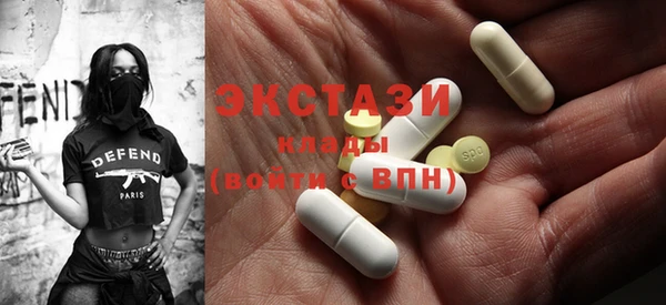 MDMA Premium VHQ Баксан