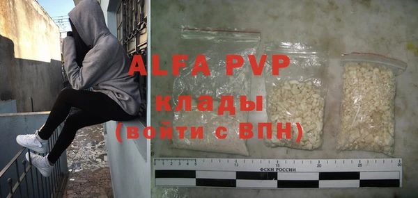 MDMA Premium VHQ Баксан