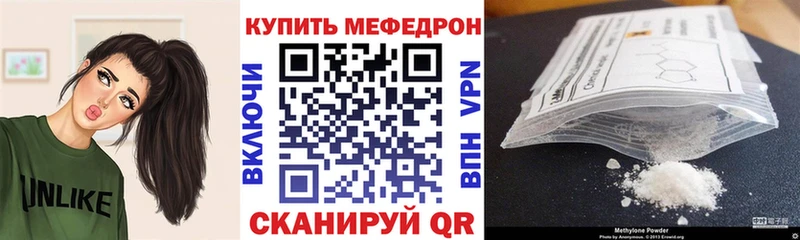 МЕФ кристаллы  Полевской 