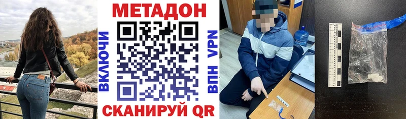 Купить где  Полевской  МЕТАДОН белоснежный 