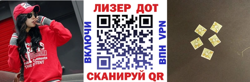 Купить закладки  Полевской  Марки N-bome 1,8мг 