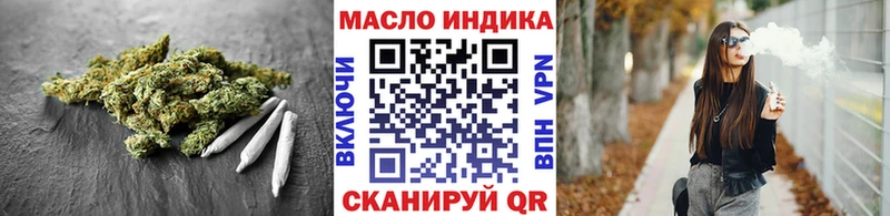 ТГК гашишное масло  Купить закладки  Полевской 